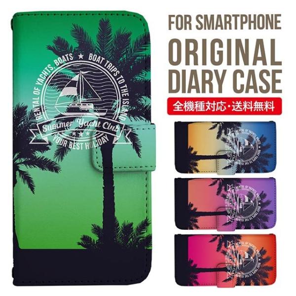 aquos wish3 P[X AQUOS sense8 sense7 蒠^ sense6 Jo[ wish4 wish2 wish sense4 X}zP[X sense3 gуP[X ANIXZX8