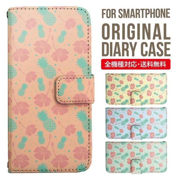 aquos wish3 P[X AQUOS sense8 sense7 蒠^ sense6 Jo[ wish4 wish2 wish sense4 X}zP[X sense3 gуP[X ANIXZX8