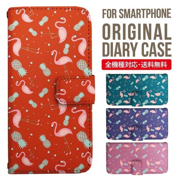 aquos wish3 P[X AQUOS sense8 sense7 蒠^ sense6 Jo[ wish4 wish2 wish sense4 X}zP[X sense3 gуP[X ANIXZX8