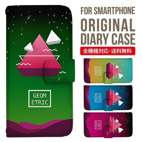 aquos wish3 P[X AQUOS sense8 sense7 蒠^ sense6 Jo[ wish4 wish2 wish sense4 X}zP[X sense3 gуP[X ANIXZX8