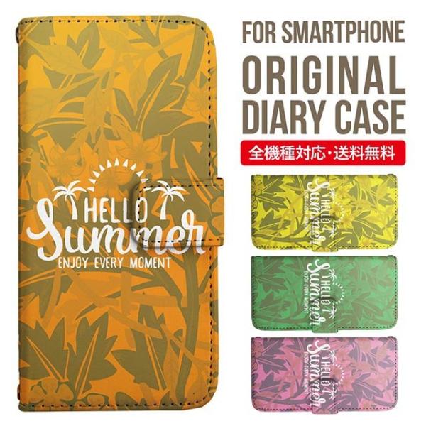 aquos wish3 P[X AQUOS sense8 sense7 蒠^ sense6 Jo[ wish4 wish2 wish sense4 X}zP[X sense3 gуP[X ANIXZX8