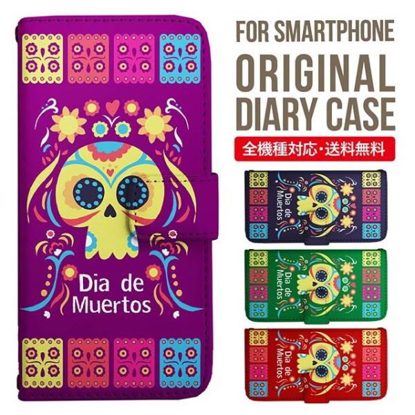 aquos wish3 P[X AQUOS sense8 sense7 蒠^ sense6 Jo[ wish4 wish2 wish sense4 X}zP[X sense3 gуP[X ANIXZX8