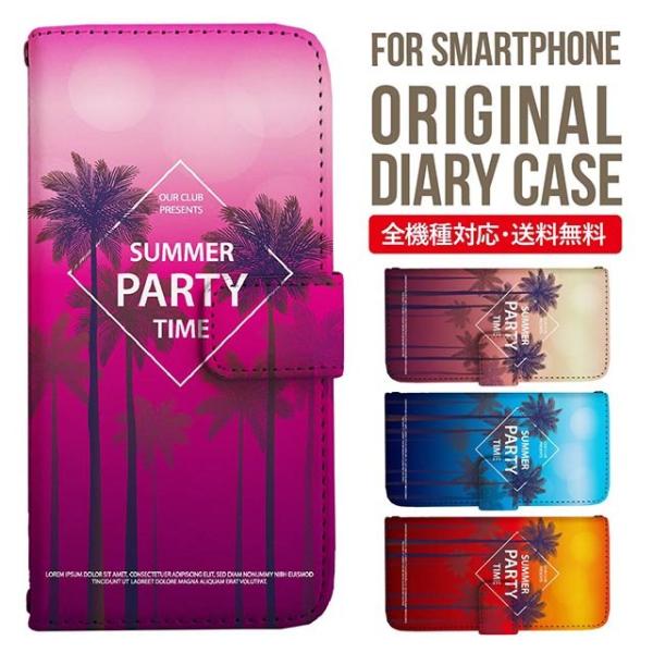 aquos wish3 P[X AQUOS sense8 sense7 蒠^ sense6 Jo[ wish4 wish2 wish sense4 X}zP[X sense3 gуP[X ANIXZX8