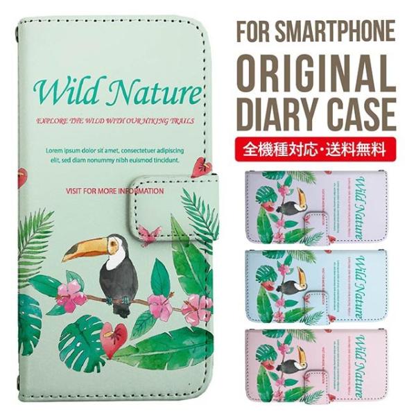 aquos wish3 P[X AQUOS sense8 sense7 蒠^ sense6 Jo[ wish4 wish2 wish sense4 X}zP[X sense3 gуP[X ANIXZX8