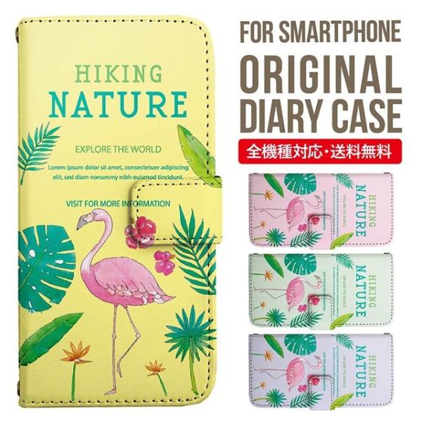 aquos wish3 P[X AQUOS sense8 sense7 蒠^ sense6 Jo[ wish4 wish2 wish sense4 X}zP[X sense3 gуP[X ANIXZX8