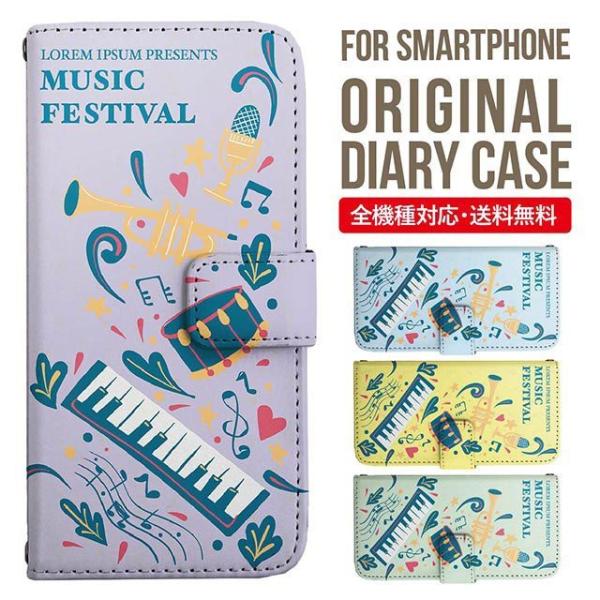 aquos wish3 P[X AQUOS sense8 sense7 蒠^ sense6 Jo[ wish4 wish2 wish sense4 X}zP[X sense3 gуP[X ANIXZX8