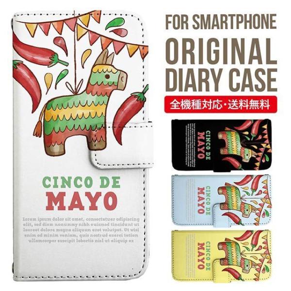 aquos wish3 P[X AQUOS sense8 sense7 蒠^ sense6 Jo[ wish4 wish2 wish sense4 X}zP[X sense3 gуP[X ANIXZX8