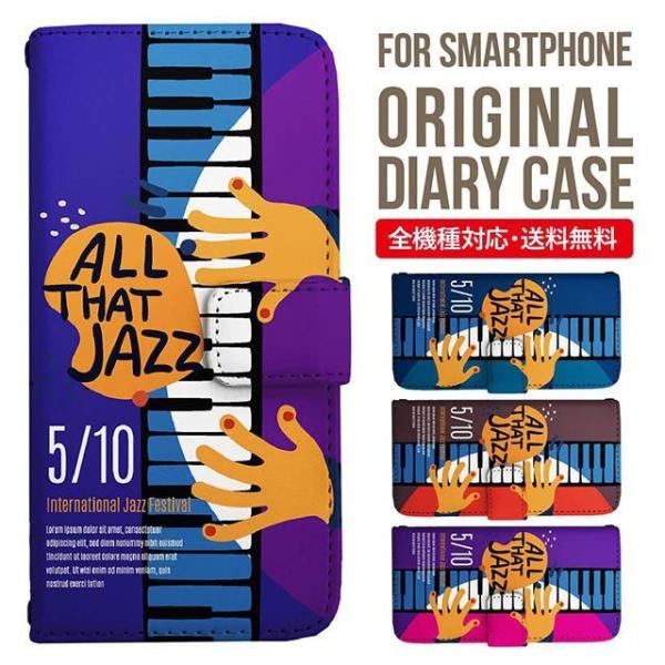 aquos wish3 P[X AQUOS sense8 sense7 蒠^ sense6 Jo[ wish4 wish2 wish sense4 X}zP[X sense3 gуP[X ANIXZX8