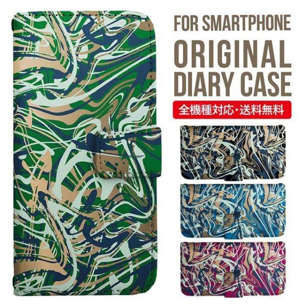 aquos wish3 P[X AQUOS sense8 sense7 蒠^ sense6 Jo[ wish4 wish2 wish sense4 X}zP[X sense3 gуP[X ANIXZX8