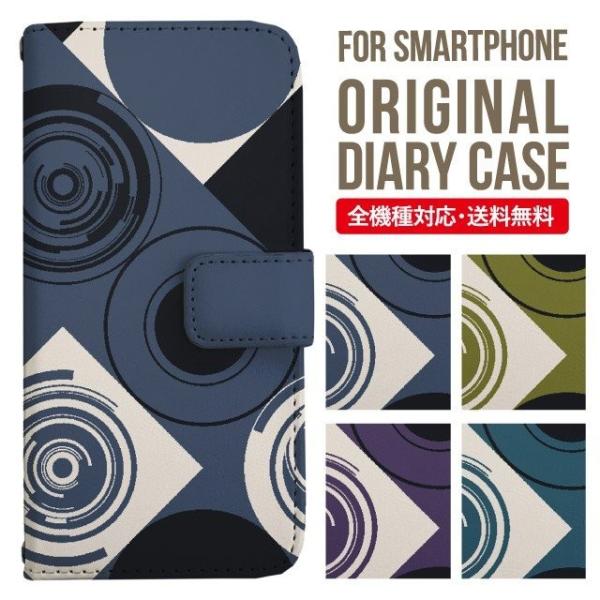 aquos wish3 P[X AQUOS sense8 sense7 蒠^ sense6 Jo[ wish4 wish2 wish sense4 X}zP[X sense3 gуP[X ANIXZX8