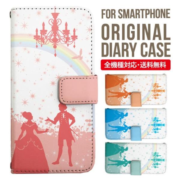 aquos wish3 P[X AQUOS sense8 sense7 蒠^ sense6 Jo[ wish4 wish2 wish sense4 X}zP[X sense3 gуP[X ANIXZX8