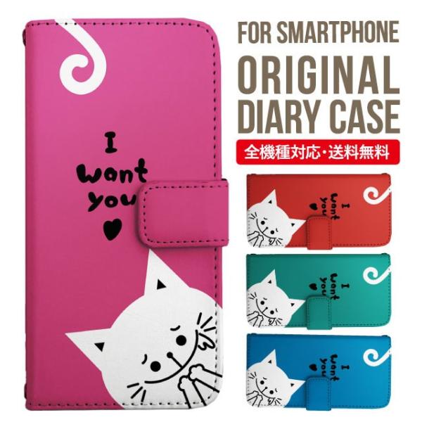 aquos wish3 P[X AQUOS sense8 sense7 蒠^ sense6 Jo[ wish4 wish2 wish sense4 X}zP[X sense3 gуP[X ANIXZX8