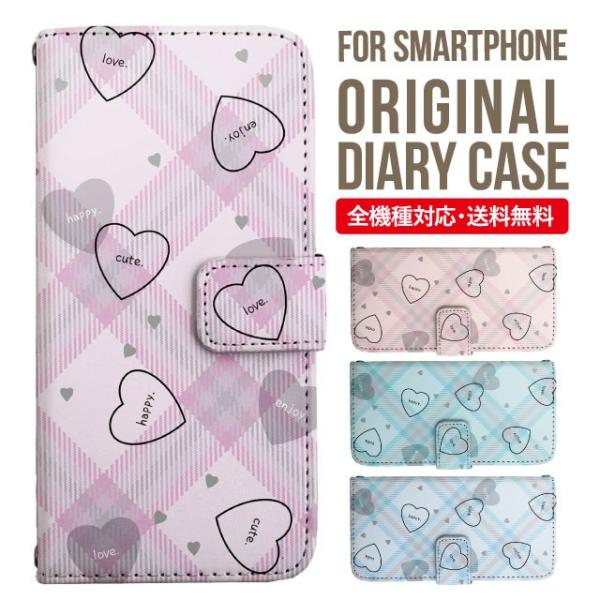 aquos wish3 P[X AQUOS sense8 sense7 蒠^ sense6 Jo[ wish4 wish2 wish sense4 X}zP[X sense3 gуP[X ANIXZX8