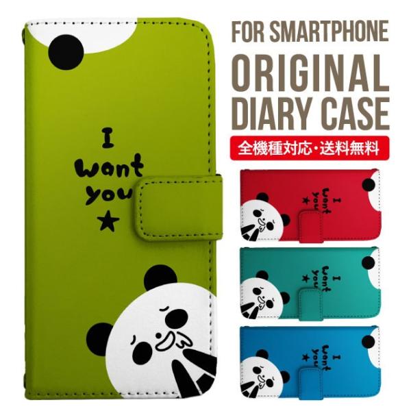 Galaxy s24 ultra P[X s23 fe S22 P[X 蒠^ Galaxy s21 A53 5g a41 Jo[ sc-51c note20 Galaxy S20 Galaxy A51 SC-54A SCG07 SC-41A ݊