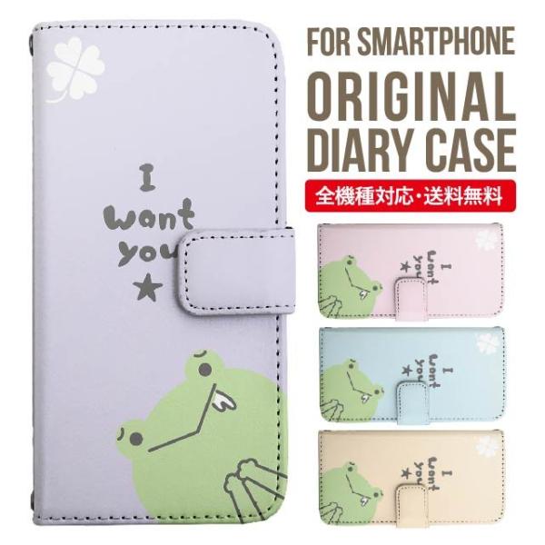 aquos wish3 P[X AQUOS sense8 sense7 蒠^ sense6 Jo[ wish4 wish2 wish sense4 X}zP[X sense3 gуP[X ANIXZX8