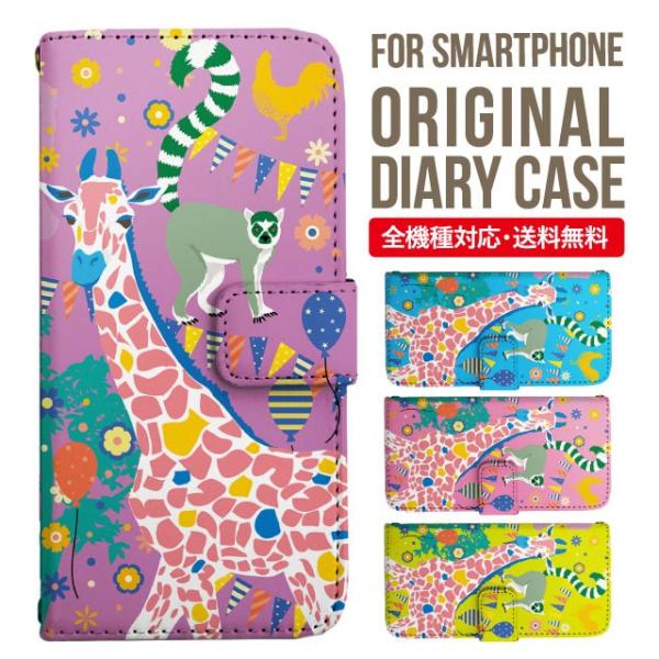 Galaxy s24 ultra P[X s23 fe S22 P[X 蒠^ Galaxy s21 A53 5g a41 Jo[ sc-51c note20 Galaxy S20 Galaxy A51 SC-54A SCG07 SC-41A ݊