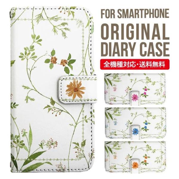 aquos wish3 P[X AQUOS sense8 sense7 蒠^ sense6 Jo[ wish4 wish2 wish sense4 X}zP[X sense3 gуP[X ANIXZX8