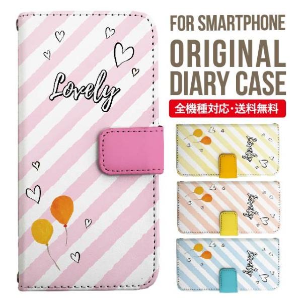 aquos wish3 P[X AQUOS sense8 sense7 蒠^ sense6 Jo[ wish4 wish2 wish sense4 X}zP[X sense3 gуP[X ANIXZX8