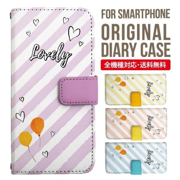 Galaxy s24 ultra P[X s23 fe S22 P[X 蒠^ Galaxy s21 A53 5g a41 Jo[ sc-51c note20 Galaxy S20 Galaxy A51 SC-54A SCG07 SC-41A ݊