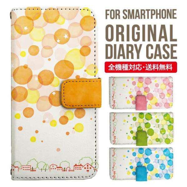 aquos wish3 P[X AQUOS sense8 sense7 蒠^ sense6 Jo[ wish4 wish2 wish sense4 X}zP[X sense3 gуP[X ANIXZX8