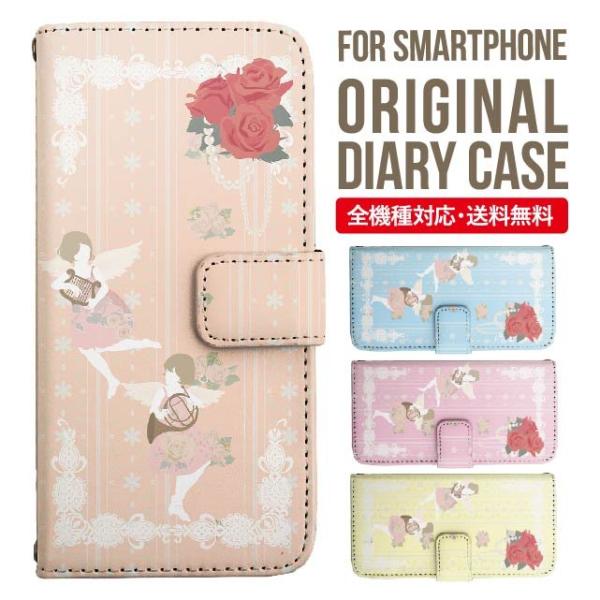 aquos wish3 P[X AQUOS sense8 sense7 蒠^ sense6 Jo[ wish4 wish2 wish sense4 X}zP[X sense3 gуP[X ANIXZX8