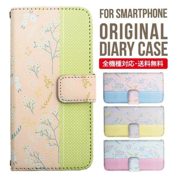 aquos wish3 P[X AQUOS sense8 sense7 蒠^ sense6 Jo[ wish4 wish2 wish sense4 X}zP[X sense3 gуP[X ANIXZX8