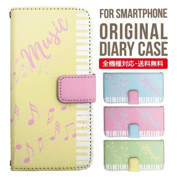 aquos wish3 P[X AQUOS sense8 sense7 蒠^ sense6 Jo[ wish4 wish2 wish sense4 X}zP[X sense3 gуP[X ANIXZX8