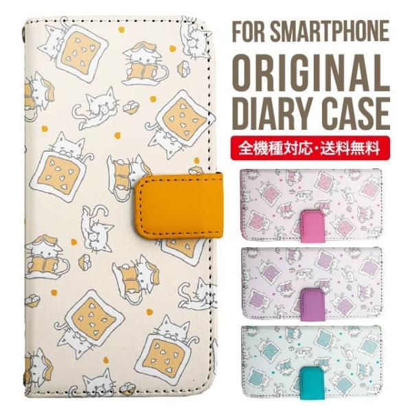 aquos wish3 P[X AQUOS sense8 sense7 蒠^ sense6 Jo[ wish4 wish2 wish sense4 X}zP[X sense3 gуP[X ANIXZX8