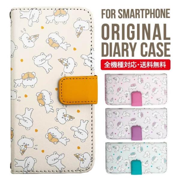 aquos wish3 P[X AQUOS sense8 sense7 蒠^ sense6 Jo[ wish4 wish2 wish sense4 X}zP[X sense3 gуP[X ANIXZX8