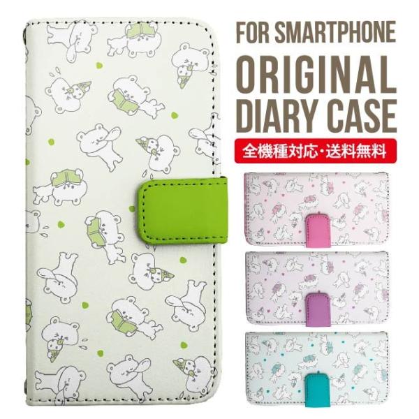 Galaxy s24 ultra P[X s23 fe S22 P[X 蒠^ Galaxy s21 A53 5g a41 Jo[ sc-51c note20 Galaxy S20 Galaxy A51 SC-54A SCG07 SC-41A ݊