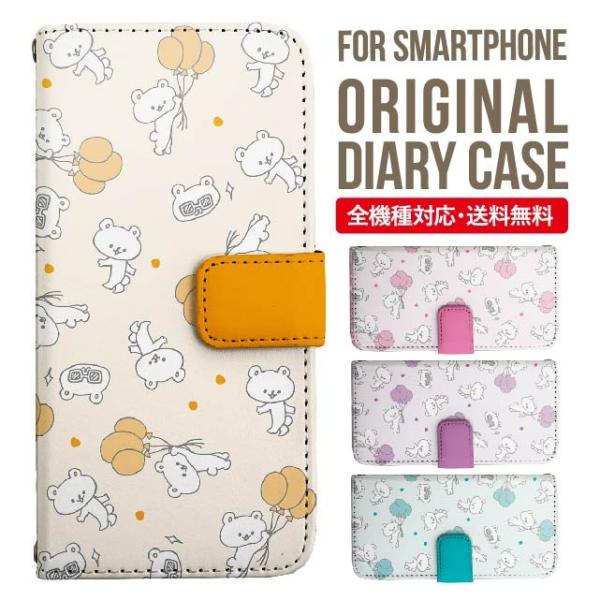 aquos wish3 P[X AQUOS sense8 sense7 蒠^ sense6 Jo[ wish4 wish2 wish sense4 X}zP[X sense3 gуP[X ANIXZX8