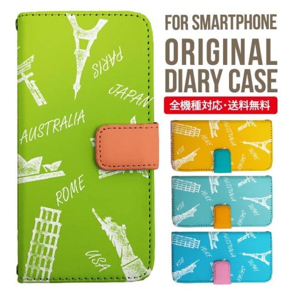 aquos wish3 P[X AQUOS sense8 sense7 蒠^ sense6 Jo[ wish4 wish2 wish sense4 X}zP[X sense3 gуP[X ANIXZX8