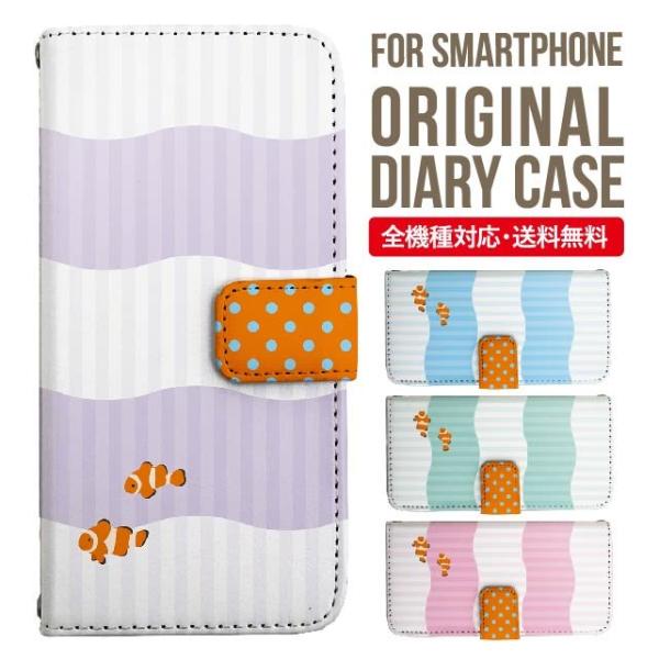 aquos wish3 P[X AQUOS sense8 sense7 蒠^ sense6 Jo[ wish4 wish2 wish sense4 X}zP[X sense3 gуP[X ANIXZX8