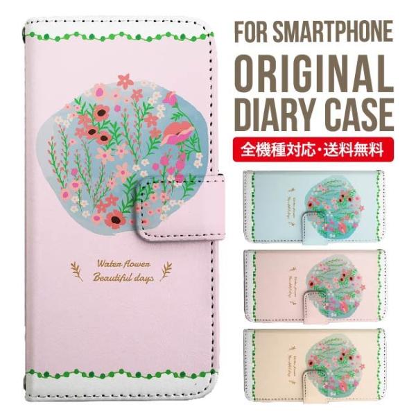 aquos wish3 P[X AQUOS sense8 sense7 蒠^ sense6 Jo[ wish4 wish2 wish sense4 X}zP[X sense3 gуP[X ANIXZX8