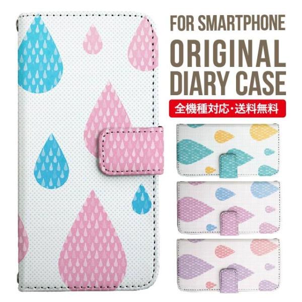 aquos wish3 P[X AQUOS sense8 sense7 蒠^ sense6 Jo[ wish4 wish2 wish sense4 X}zP[X sense3 gуP[X ANIXZX8