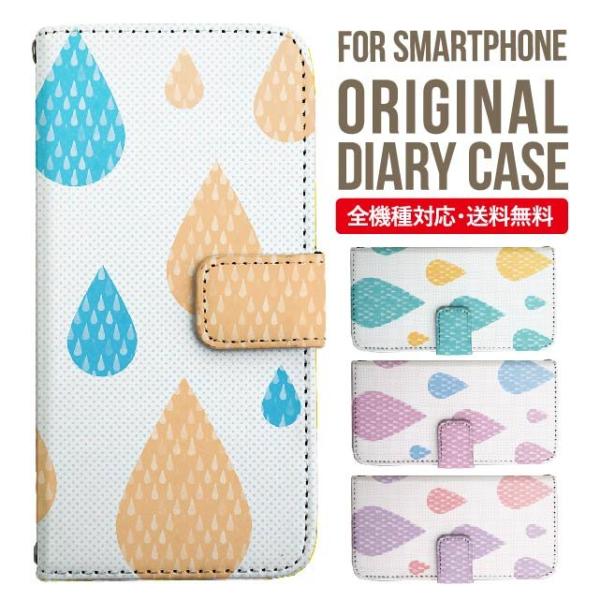 Galaxy s24 ultra P[X s23 fe S22 P[X 蒠^ Galaxy s21 A53 5g a41 Jo[ sc-51c note20 Galaxy S20 Galaxy A51 SC-54A SCG07 SC-41A ݊