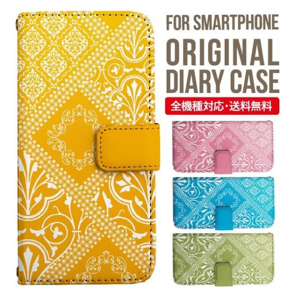 aquos wish3 P[X AQUOS sense8 sense7 蒠^ sense6 Jo[ wish4 wish2 wish sense4 X}zP[X sense3 gуP[X ANIXZX8