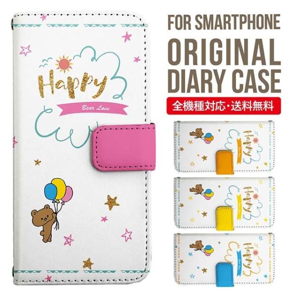 aquos wish3 P[X AQUOS sense8 sense7 蒠^ sense6 Jo[ wish4 wish2 wish sense4 X}zP[X sense3 gуP[X ANIXZX8