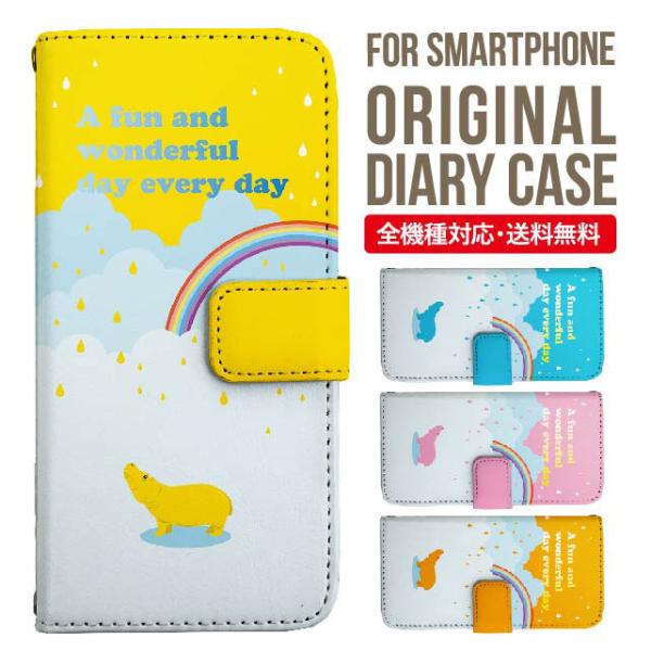 aquos wish3 P[X AQUOS sense8 sense7 蒠^ sense6 Jo[ wish4 wish2 wish sense4 X}zP[X sense3 gуP[X ANIXZX8