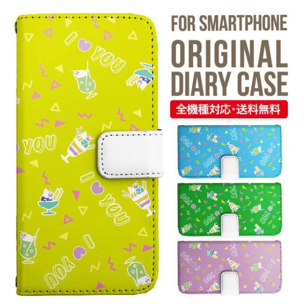 aquos wish3 P[X AQUOS sense8 sense7 蒠^ sense6 Jo[ wish4 wish2 wish sense4 X}zP[X sense3 gуP[X ANIXZX8