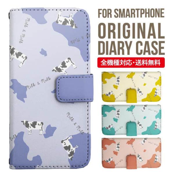 aquos wish3 P[X AQUOS sense8 sense7 蒠^ sense6 Jo[ wish4 wish2 wish sense4 X}zP[X sense3 gуP[X ANIXZX8