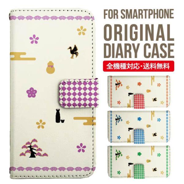 aquos wish3 P[X AQUOS sense8 sense7 蒠^ sense6 Jo[ wish4 wish2 wish sense4 X}zP[X sense3 gуP[X ANIXZX8