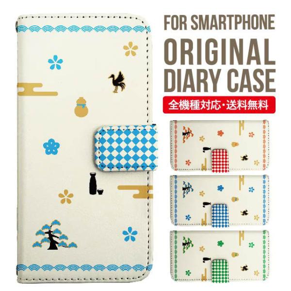 Galaxy s24 ultra P[X s23 fe S22 P[X 蒠^ Galaxy s21 A53 5g a41 Jo[ sc-51c note20 Galaxy S20 Galaxy A51 SC-54A SCG07 SC-41A ݊