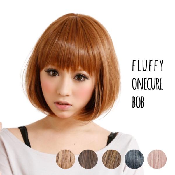 ウィッグ ショート フルウィッグ ふんわりワンカール ショートボブ 耐熱ファイバー 6色 Buyee Buyee Japanese Proxy Service Buy From Japan Bot Online