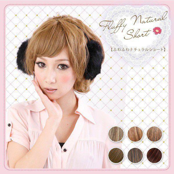 フォンテーヌ　ブラウン ショートウィッグ フォンテーヌ ブラウン ショートウィッグ 公式】女性用かつら