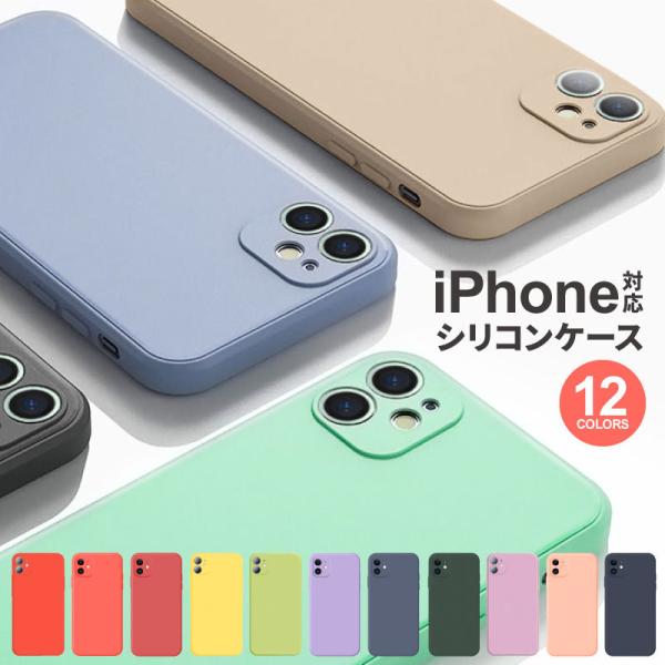 iphone14 iPhone13 iphone12 iphone SE 2 P[X  X}zP[X iphone11 pro max iphoneXR iphoneXS max iPhoneX iPhone8 iPhone7