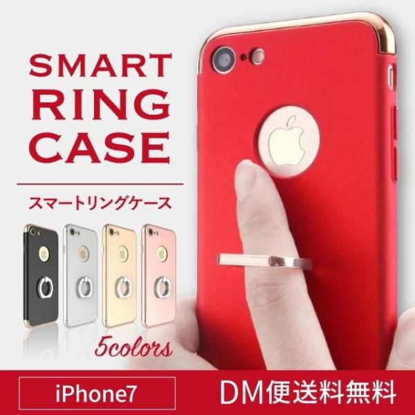 Apple iPhone 7 ゴールド 本体　2台セット カバーおまけ付き Apple iPhone 7 ゴールド 本体2台セット カバーおまけ付き