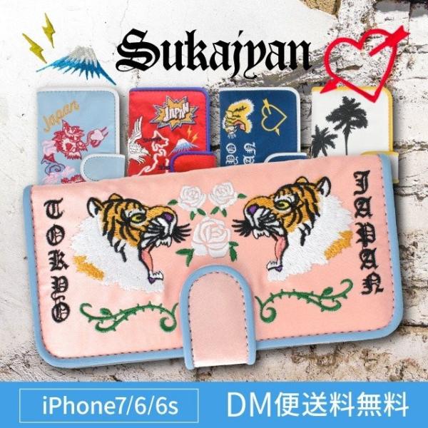 iphone8 Jo[ iphone7 iPhone6s iPhone6 a XJW 蒠^ P[X ~[t   P[X 킢 hJ fB[X