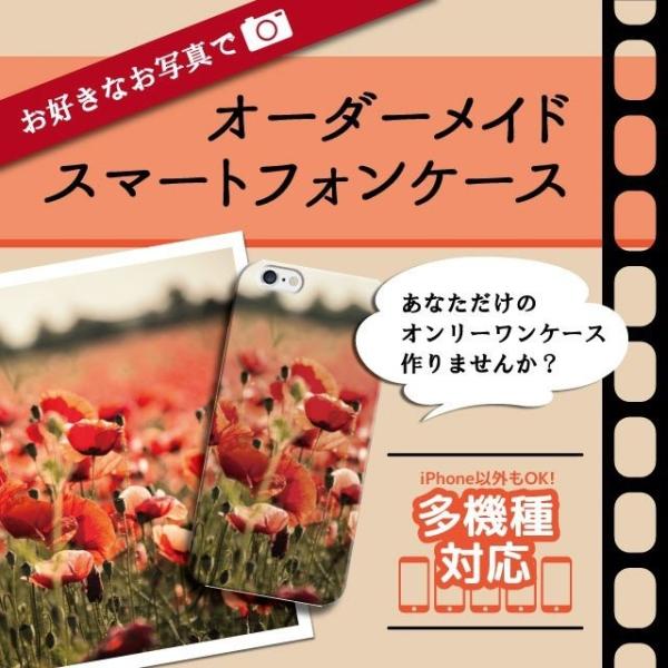 iphone15 �P�[�X �n�[�h iphone14 �P�[�X iPhone13 iPhone12 �X�}�z�P�[�X �S�@��Ή� Xperia XZ1 Galaxy S8 iPhone6s �I�[�_�[���C�h �ʐ^ �I���W�i��