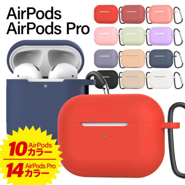 AirPods AirPods Pro P[X Jo[ Apple 킢 ANZT[ GA|bY P[X GA|bh P[X  VR